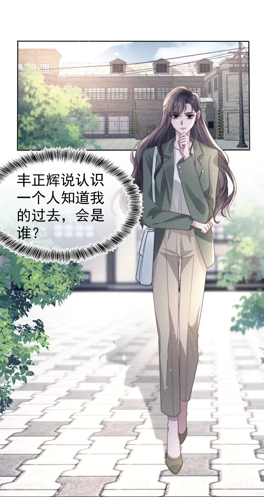044针对 第3页