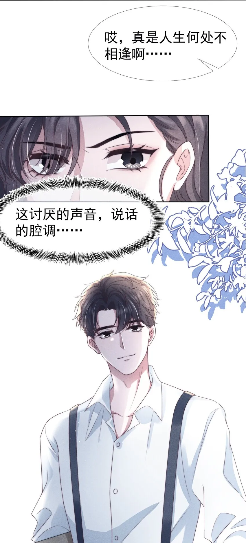 044针对 第4页