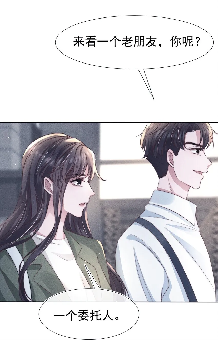 044针对 第6页
