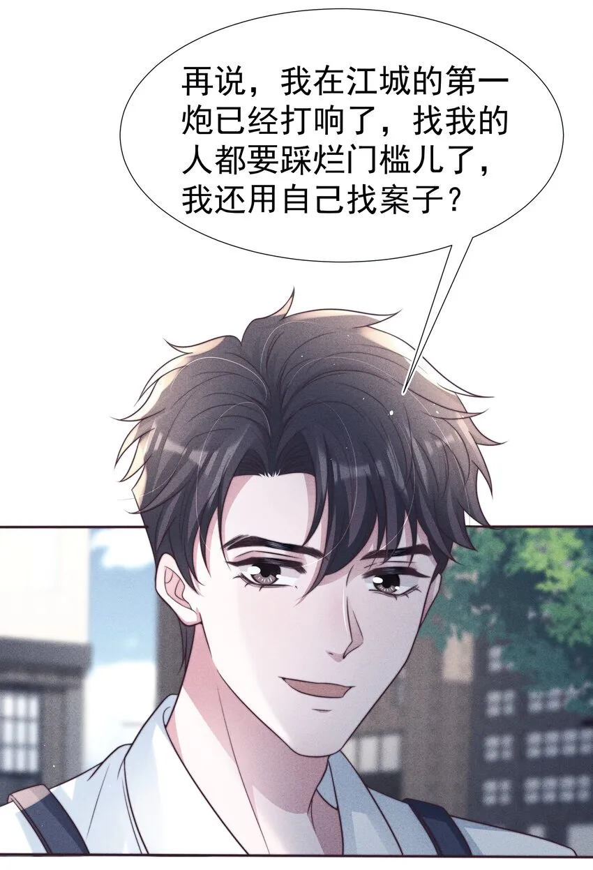 044针对 第11页