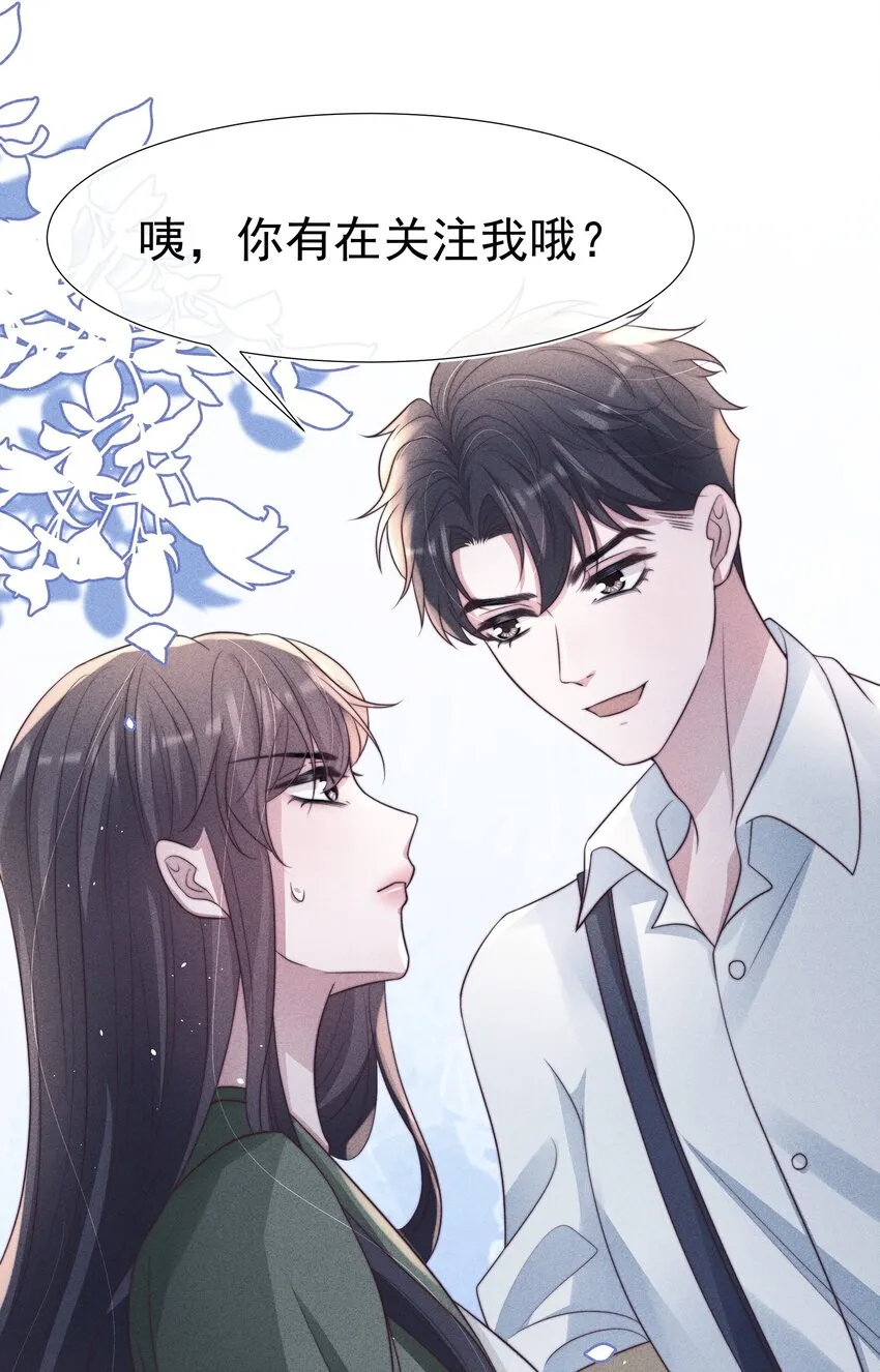 044针对 第13页