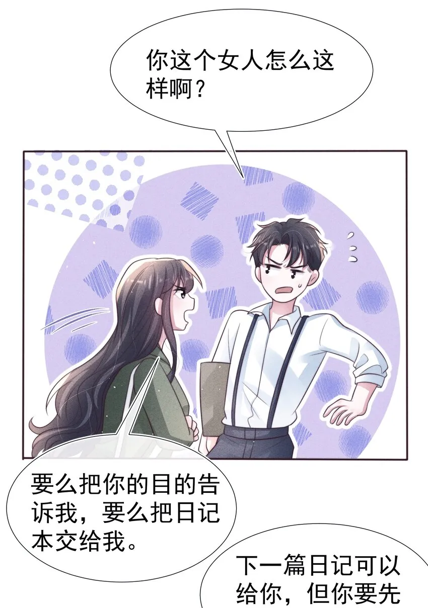 044针对 第15页