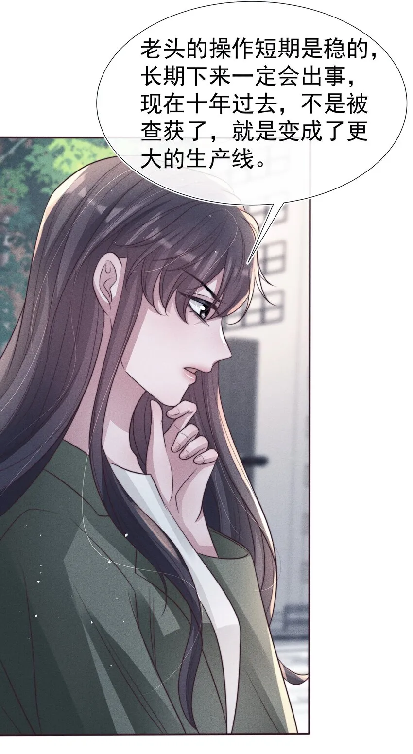044针对 第17页