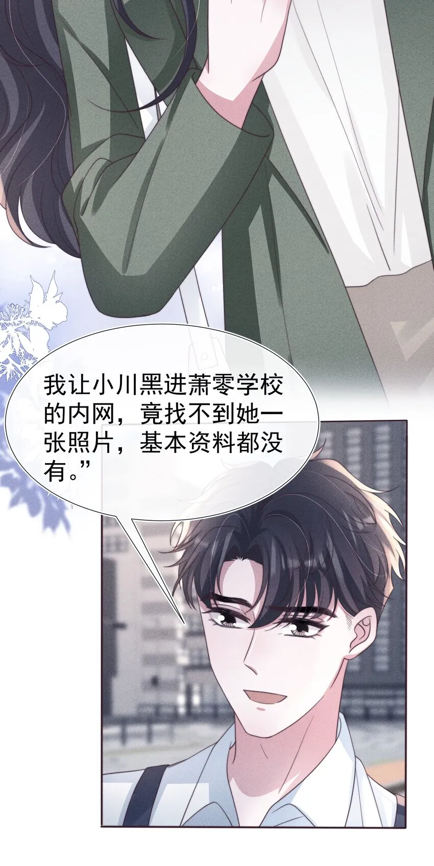 044针对 第23页