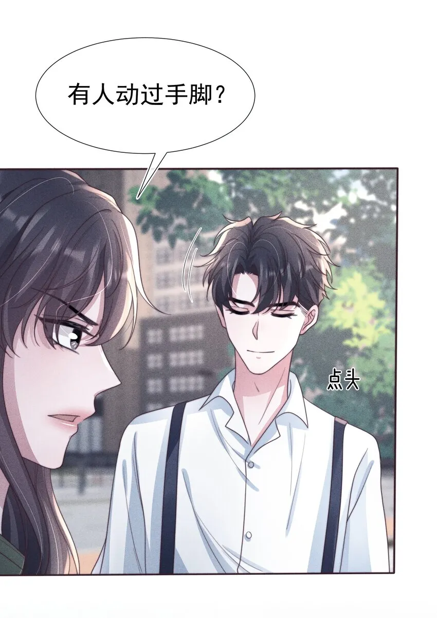 044针对 第24页
