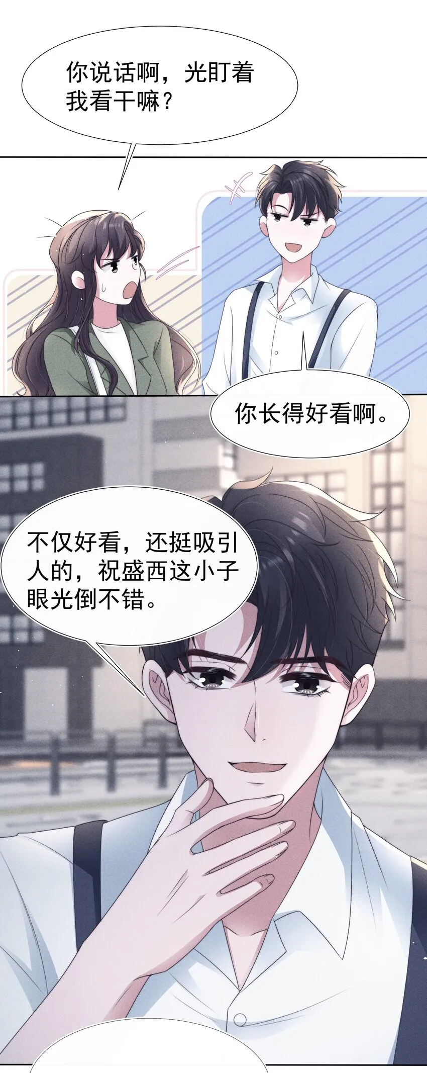 044针对 第26页