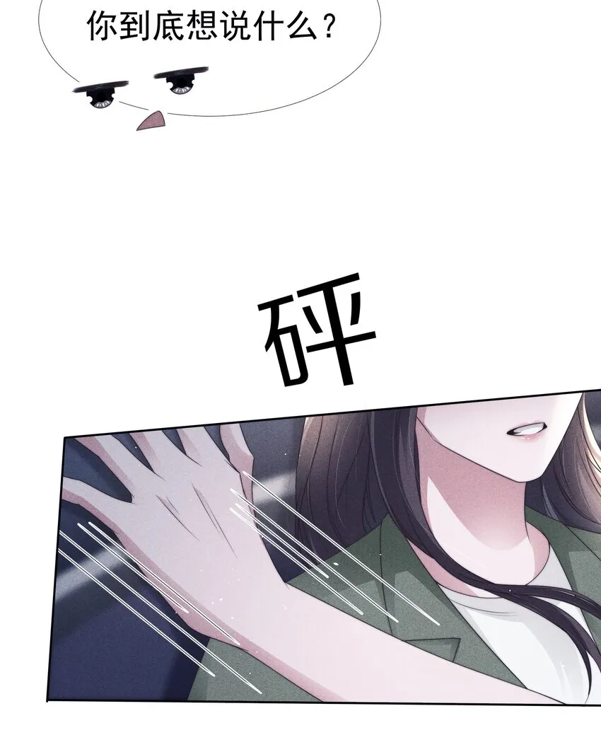 044针对 第27页
