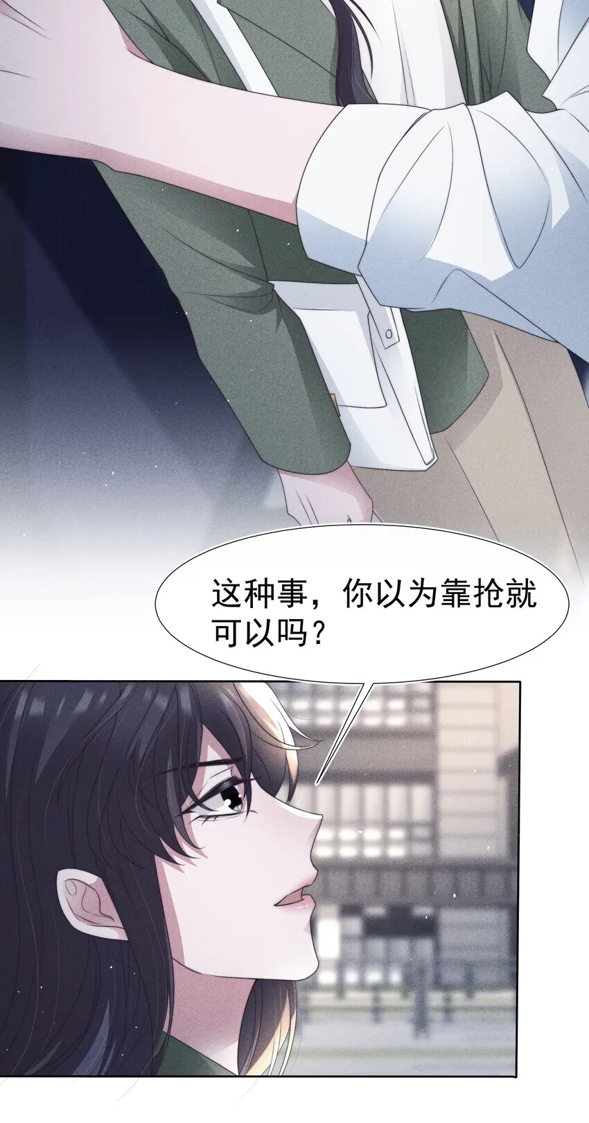 044针对 第29页