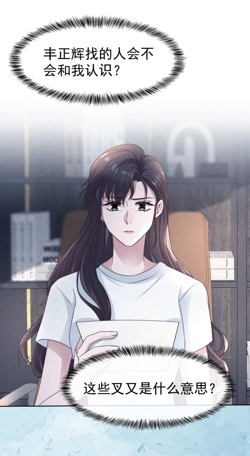 044针对 第39页