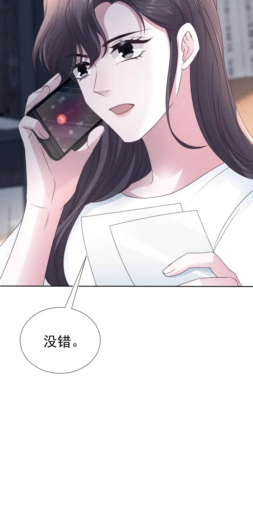 044针对 第42页