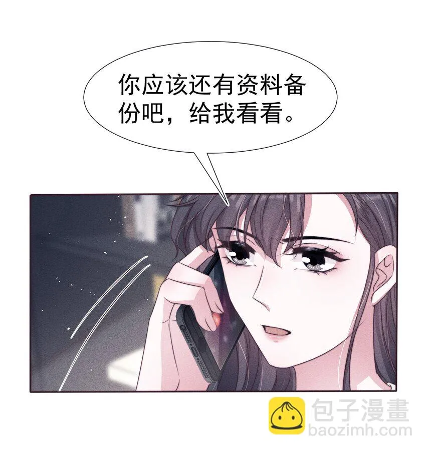 044针对 第43页