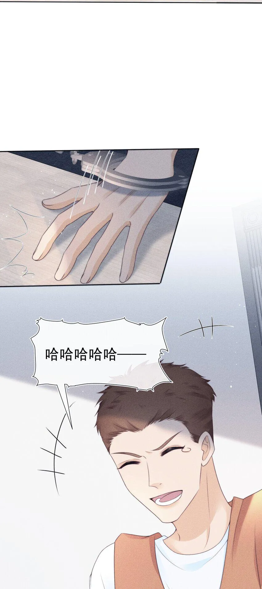 043交易 第19页