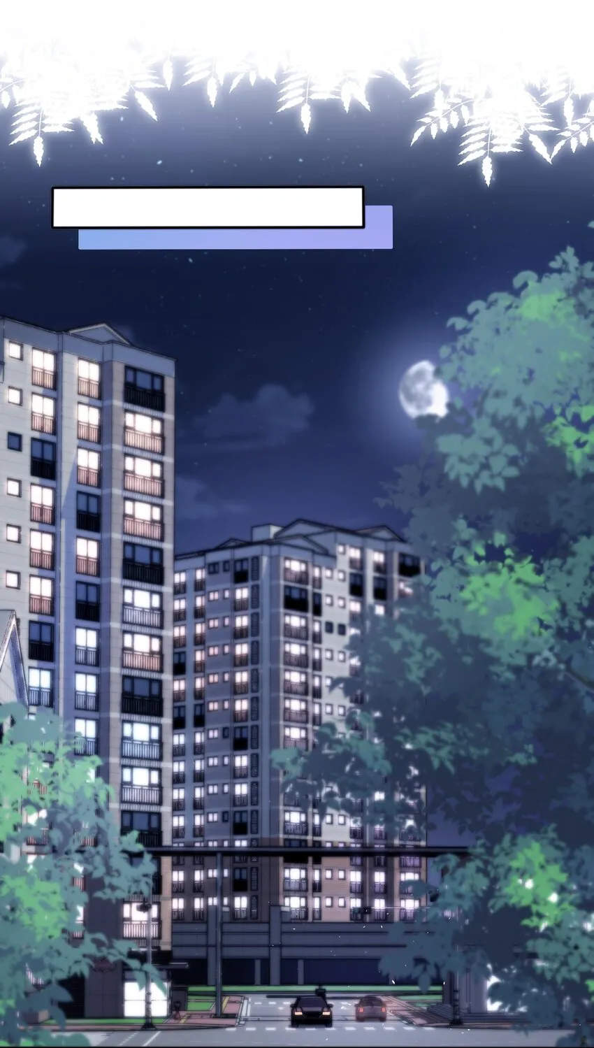 042探监 第3页
