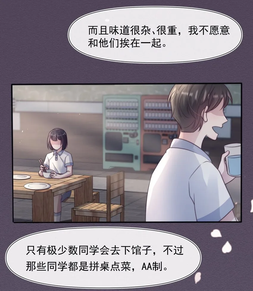 042探监 第7页