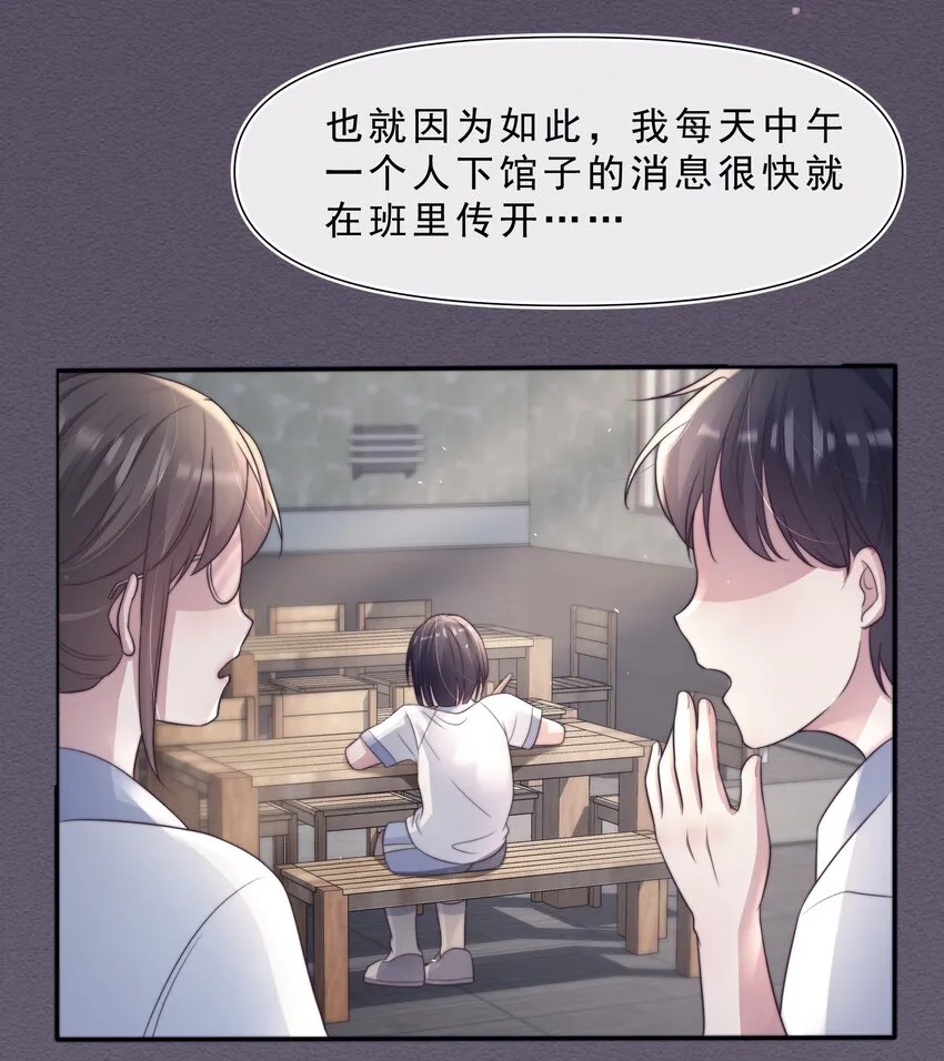 042探监 第8页