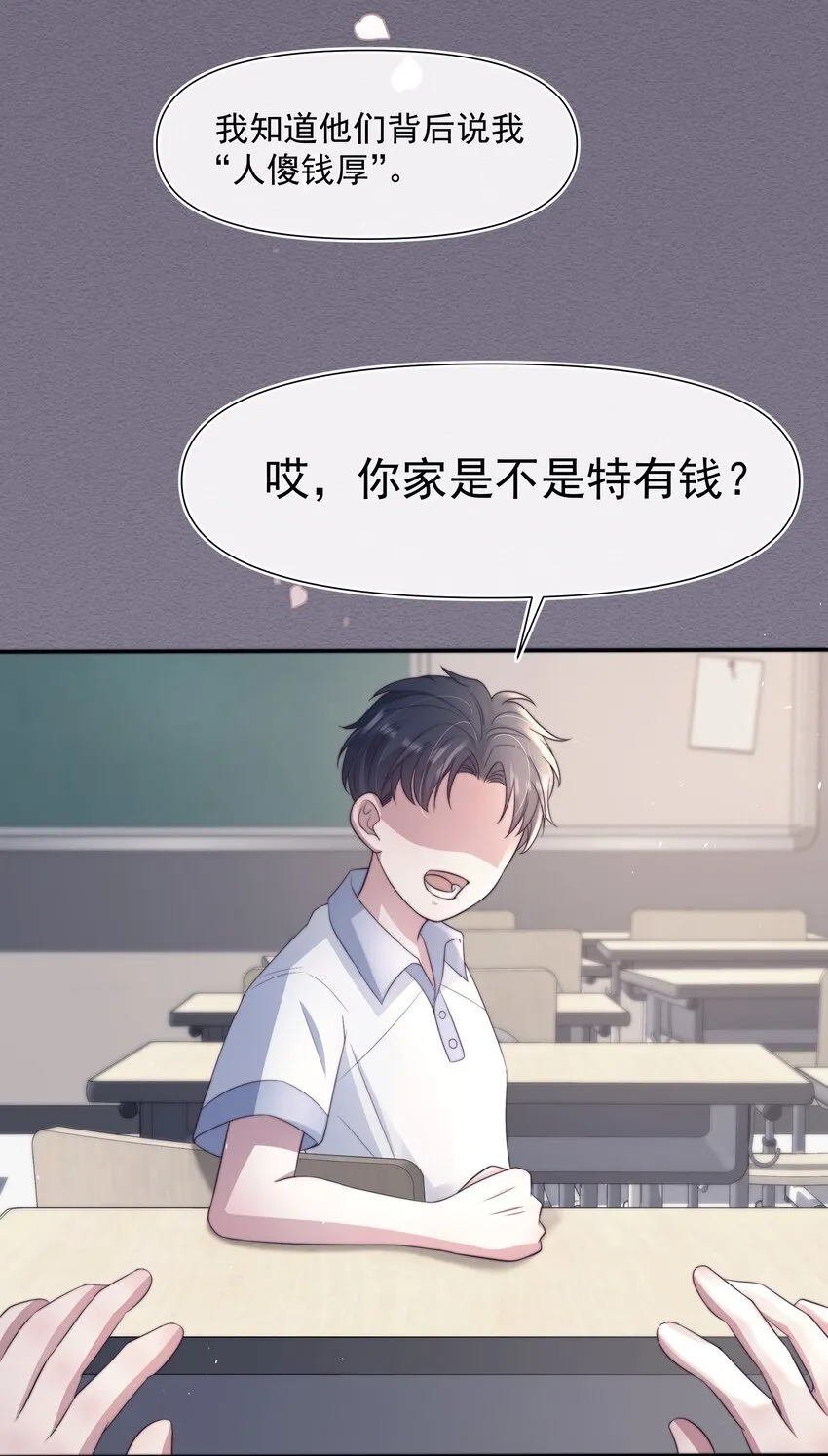 042探监 第10页