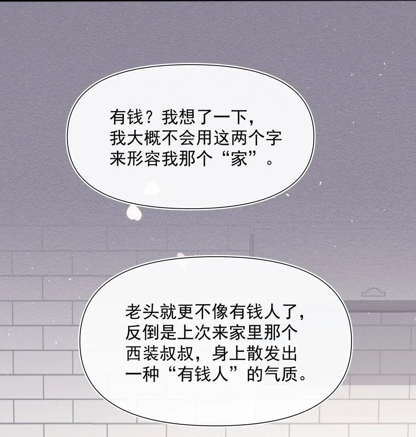 042探监 第11页