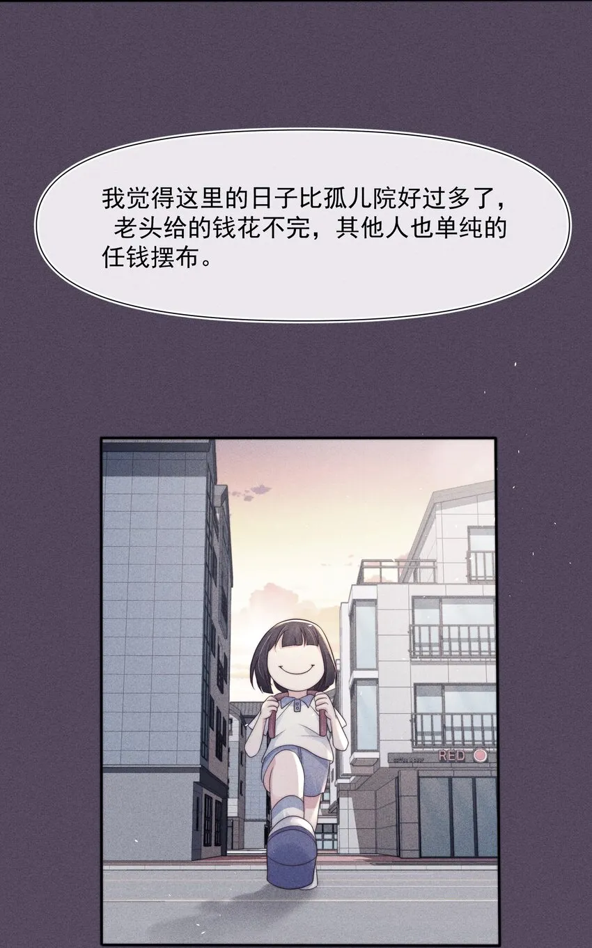 042探监 第14页