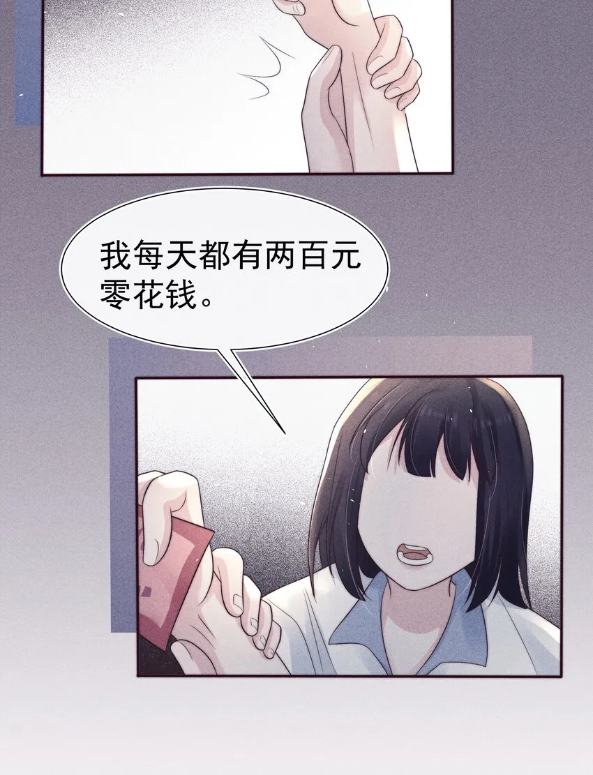 042探监 第17页