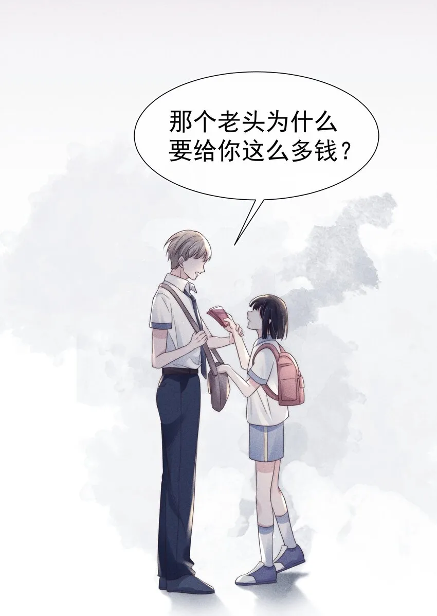 042探监 第18页