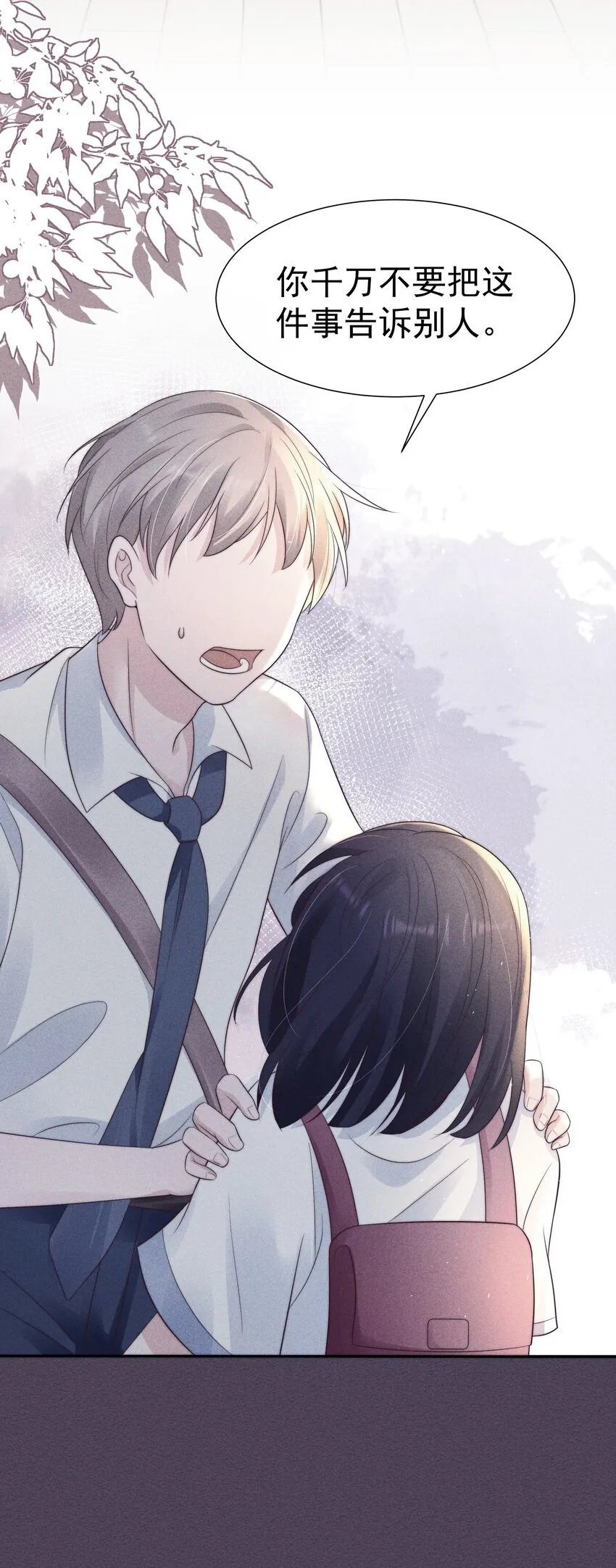 042探监 第21页