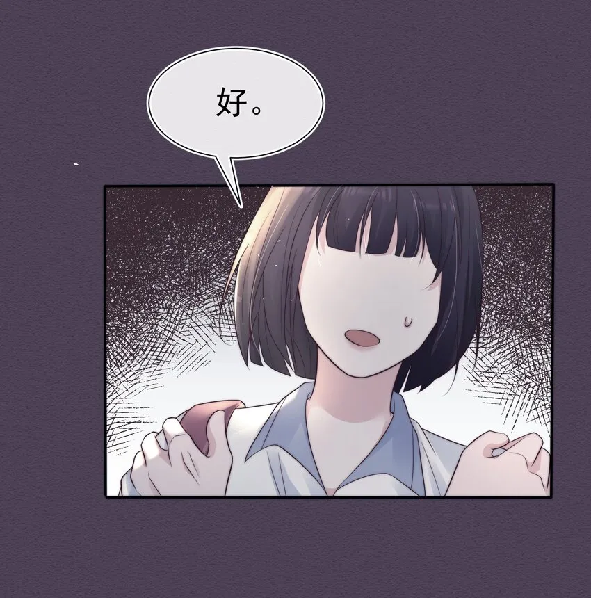 042探监 第22页