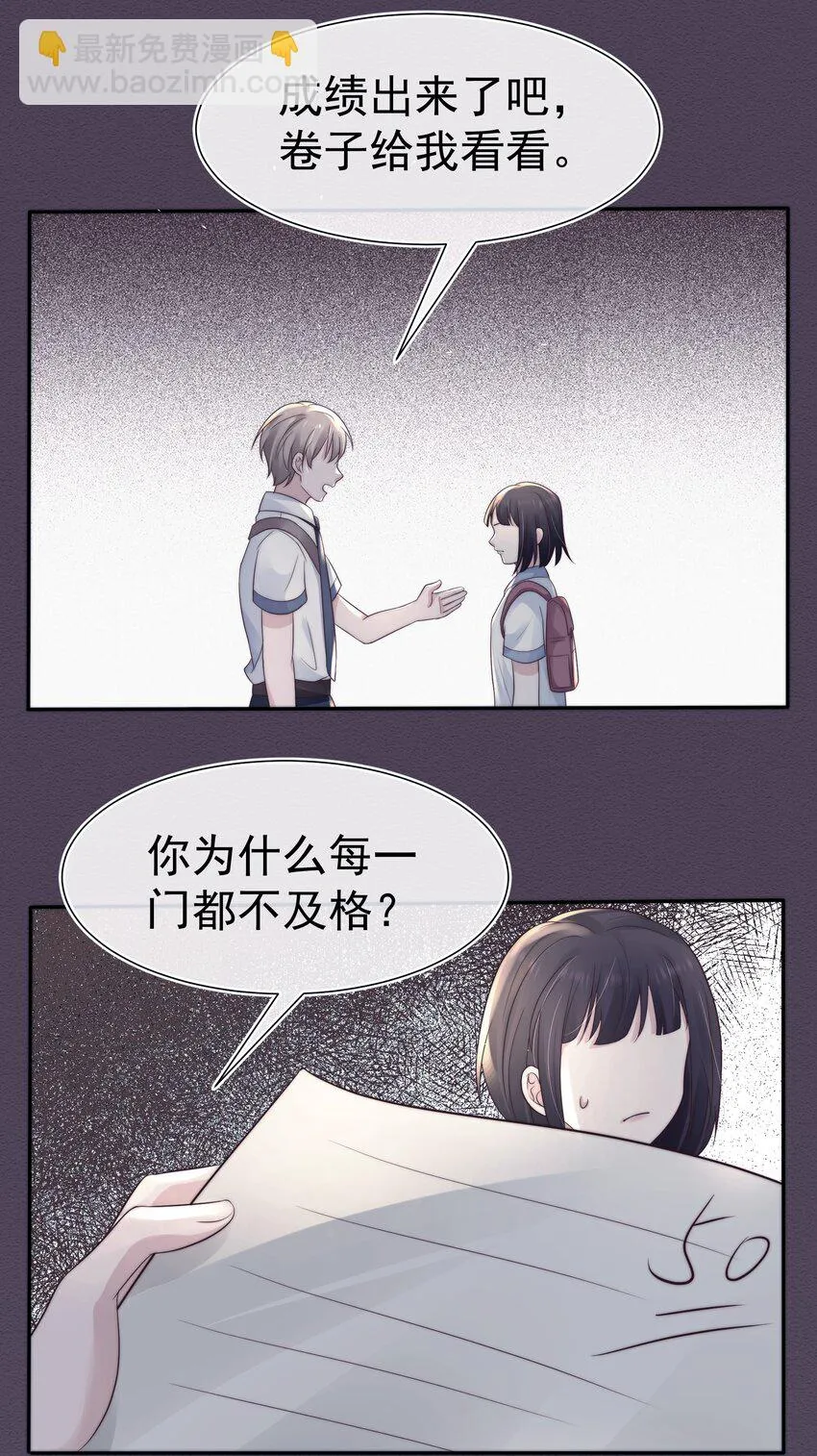 042探监 第23页