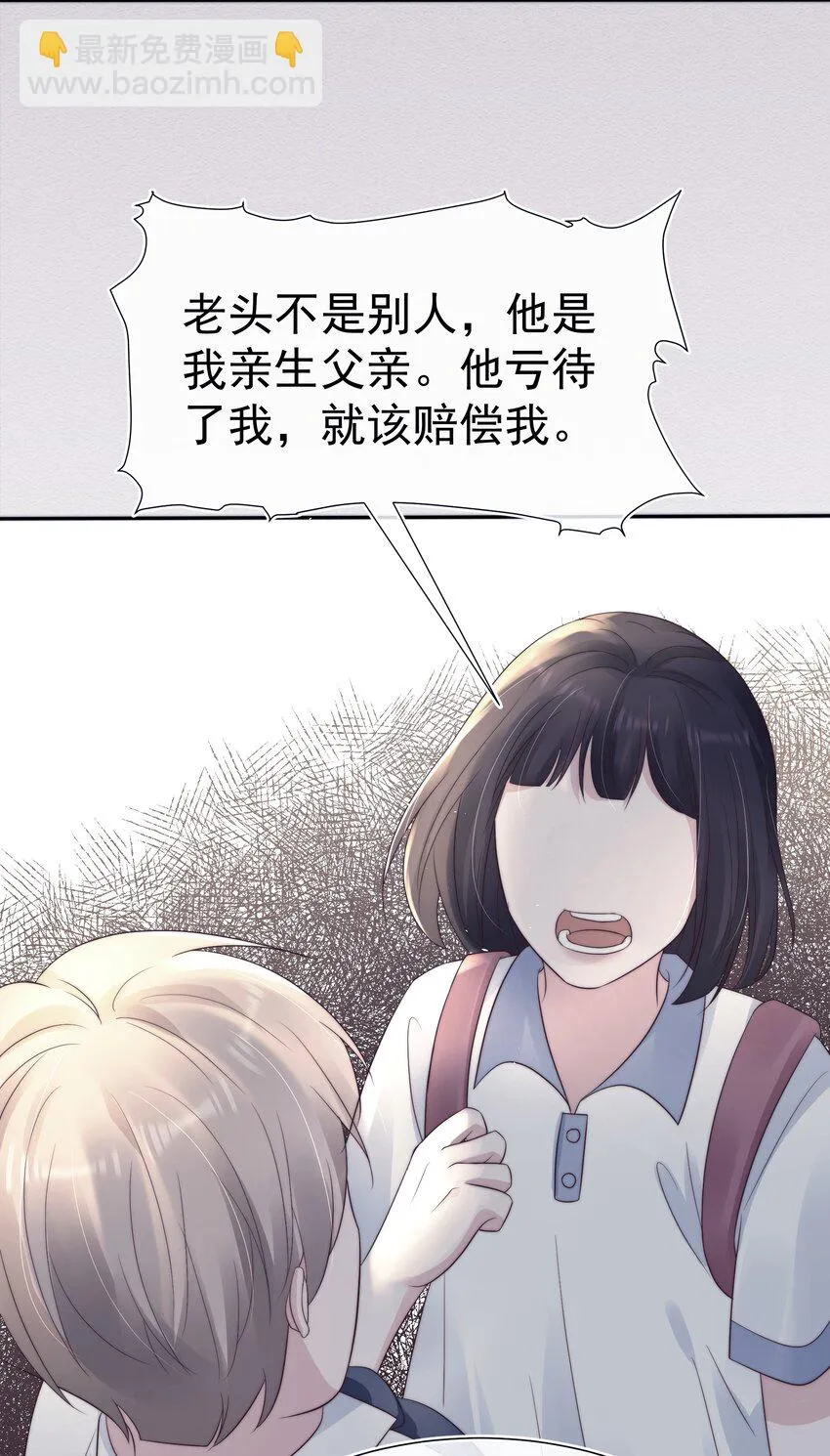 042探监 第27页