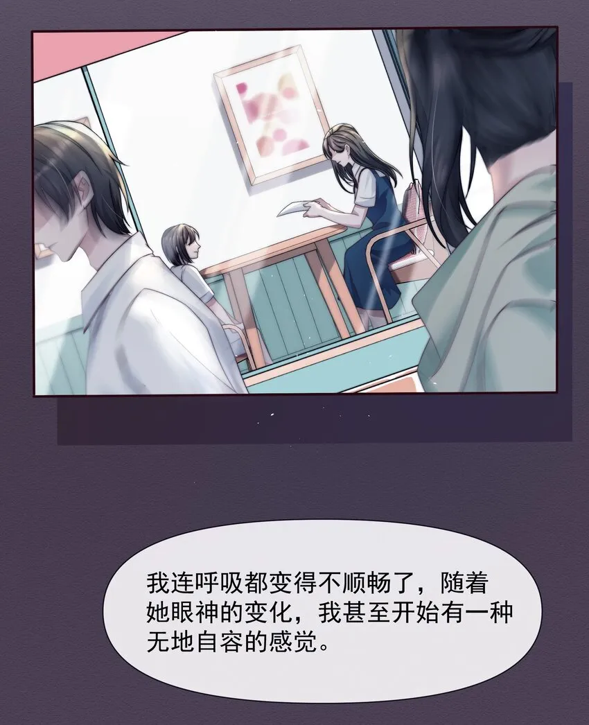 042探监 第31页