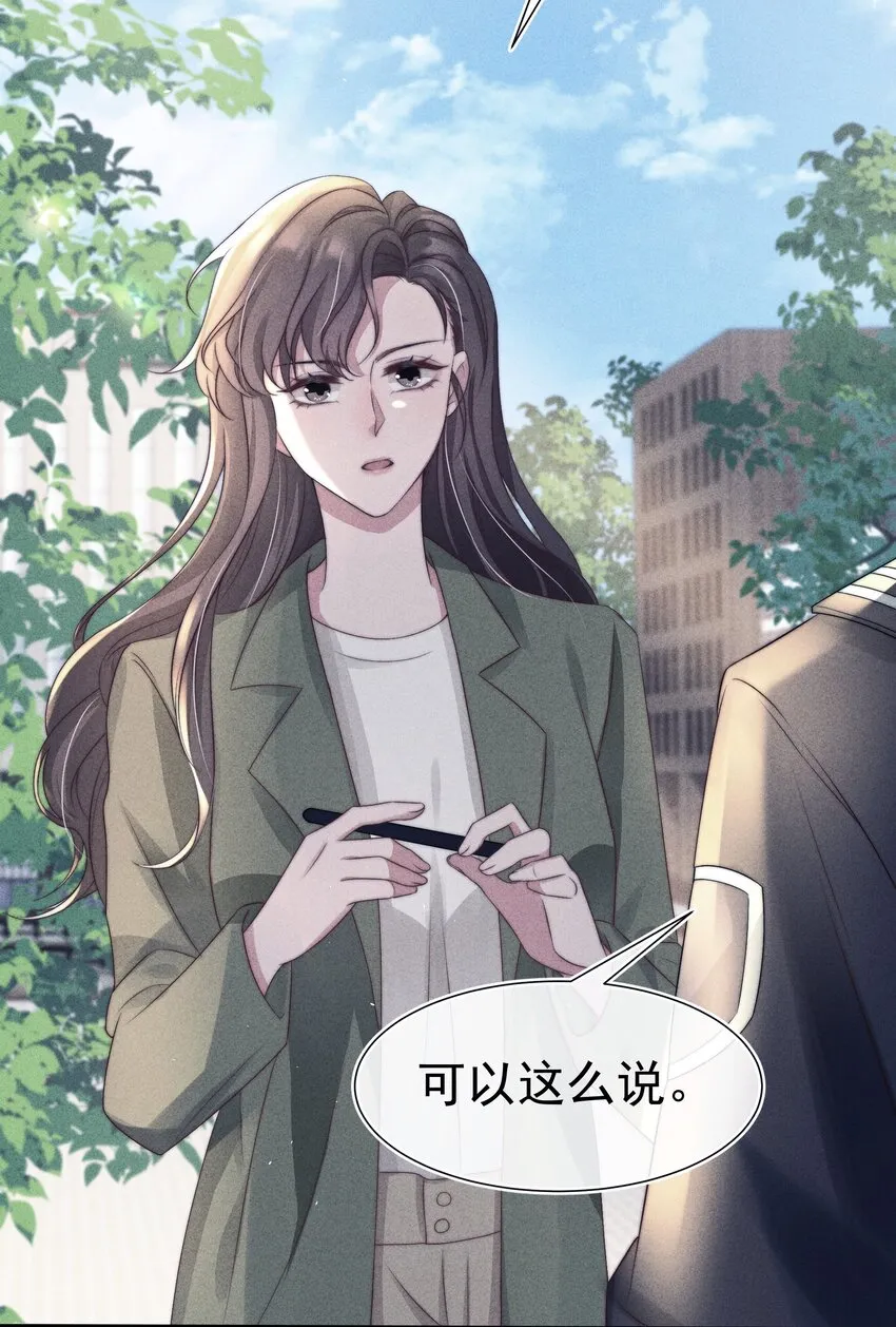 042探监 第40页