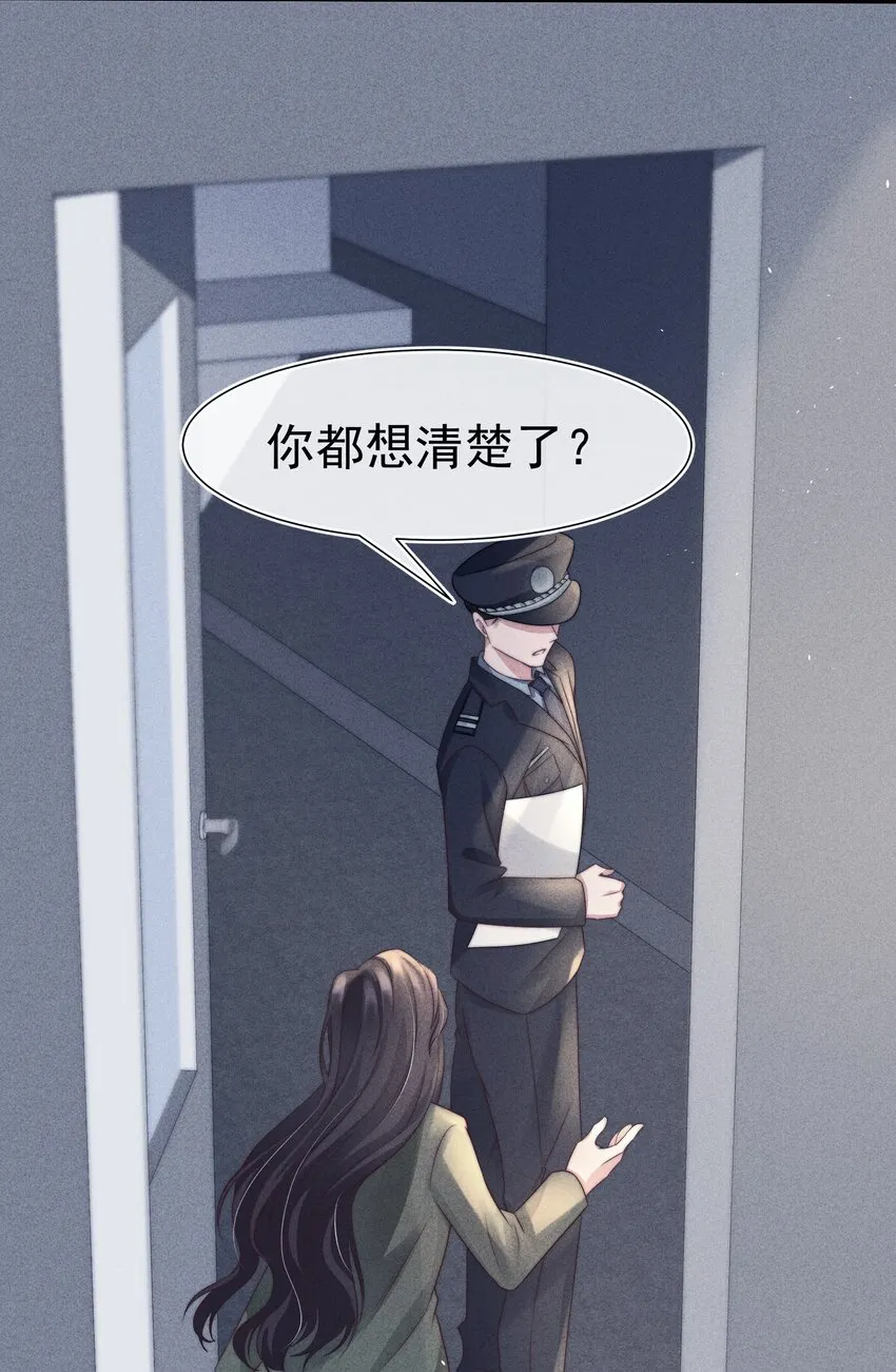042探监 第41页