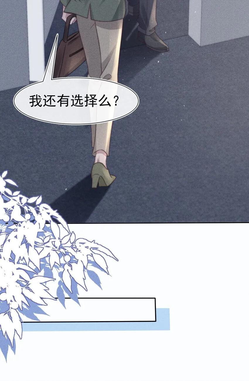 042探监 第42页