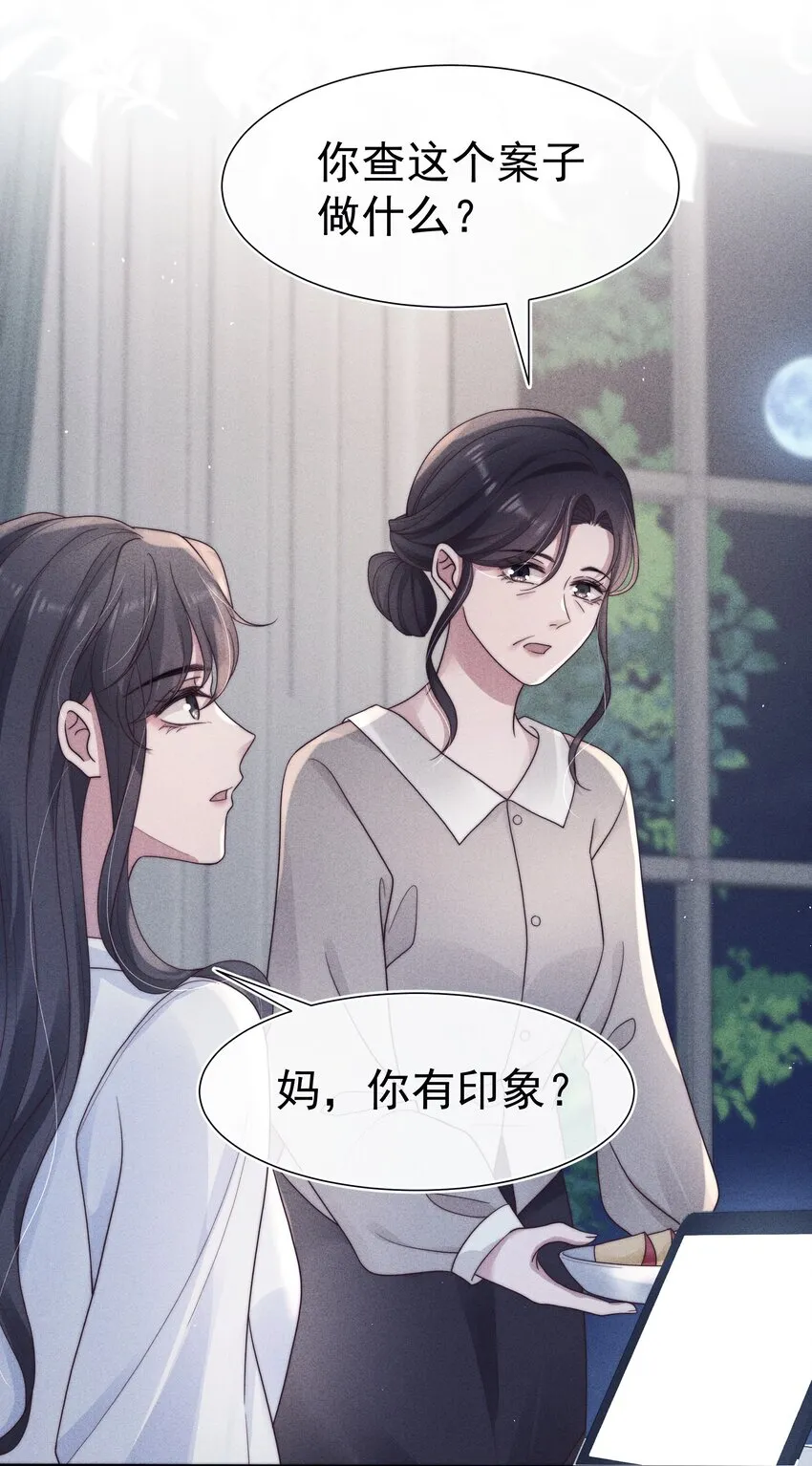041无赖 第12页