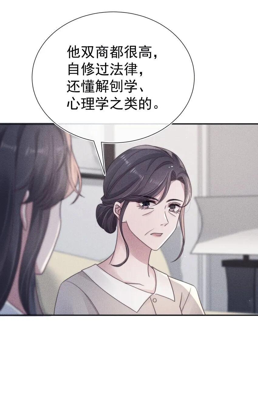 041无赖 第18页