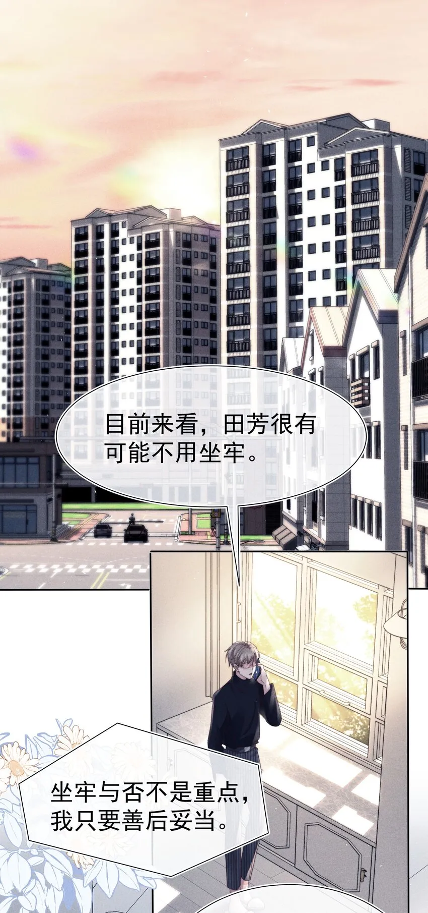 040暗房 第3页