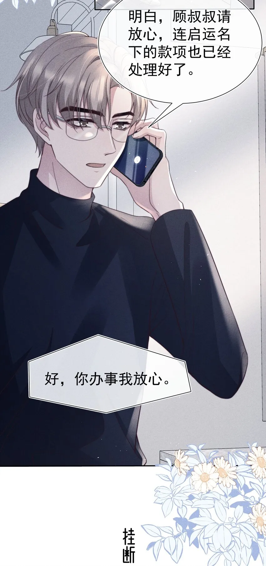 040暗房 第4页