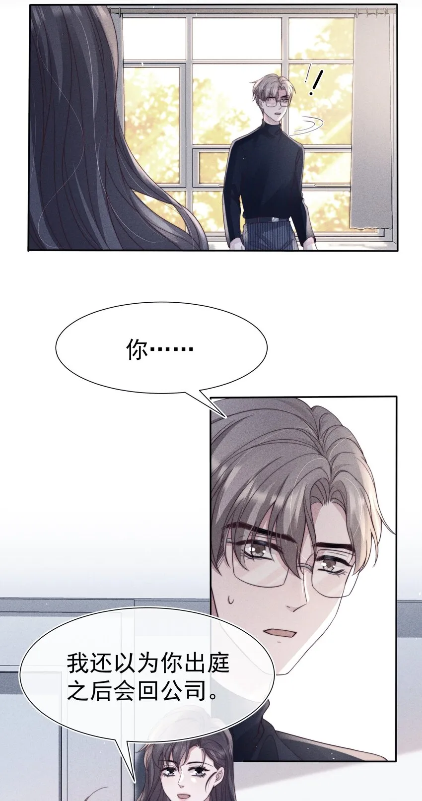 040暗房 第7页