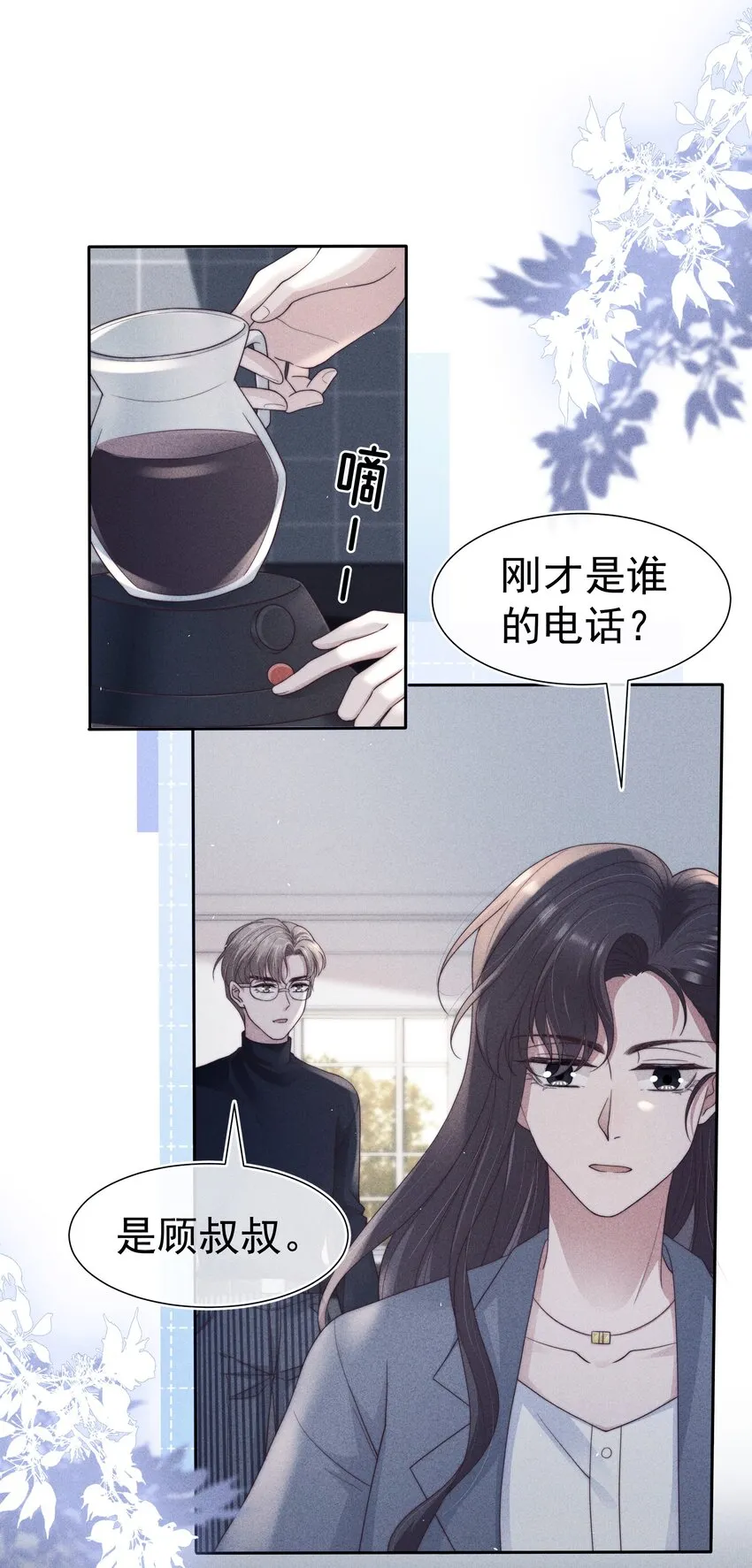 040暗房 第10页