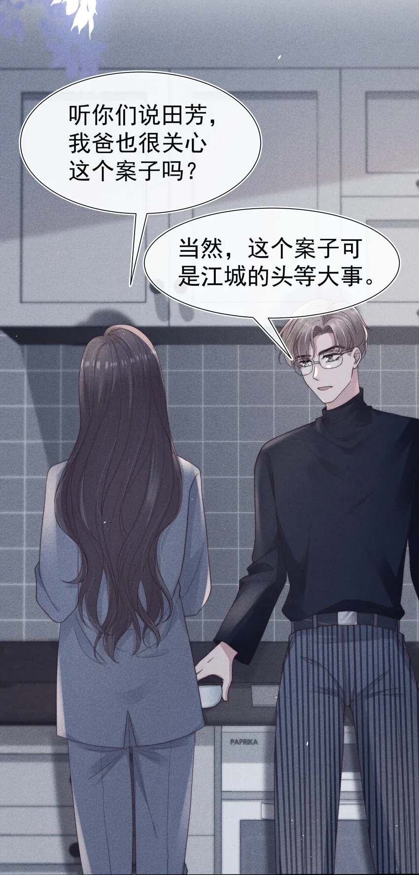 040暗房 第11页
