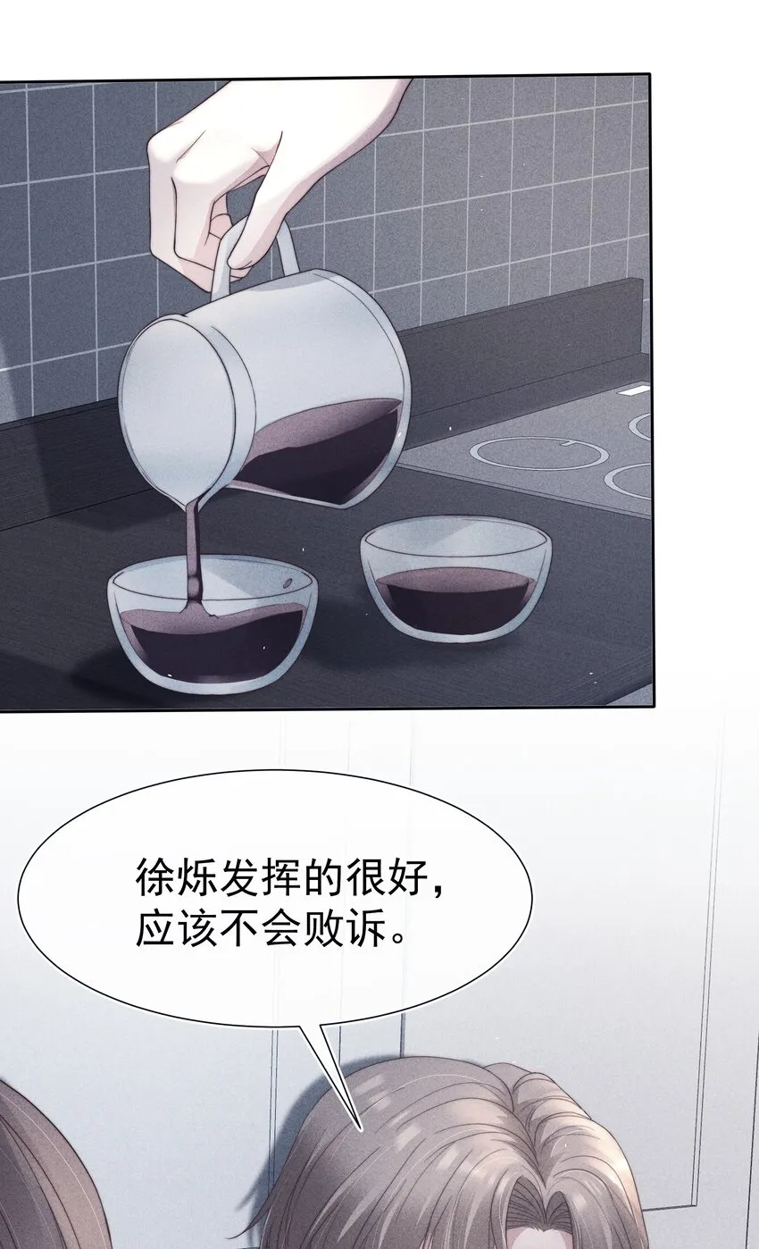 040暗房 第13页