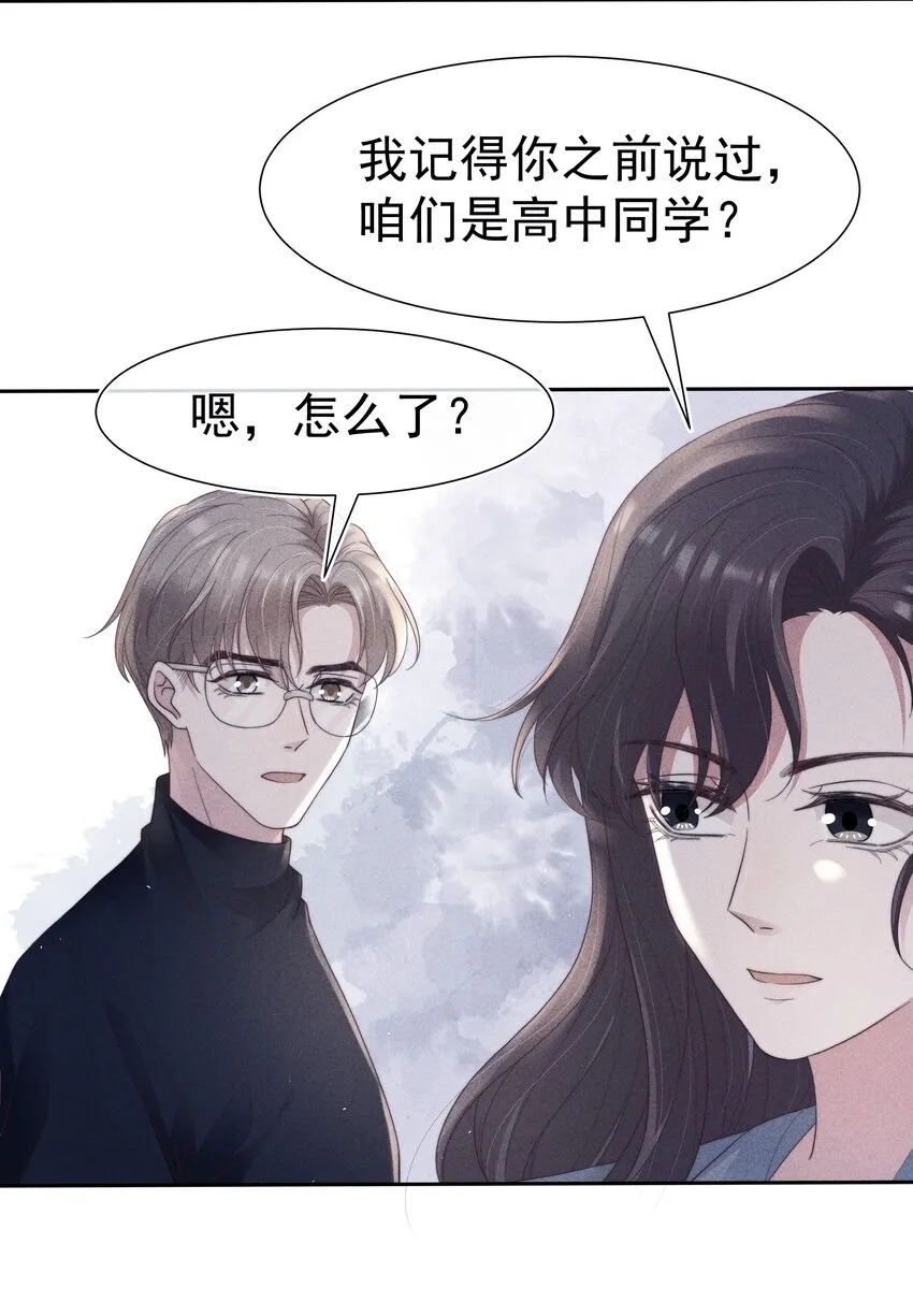 040暗房 第17页