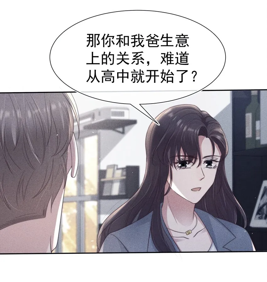040暗房 第18页