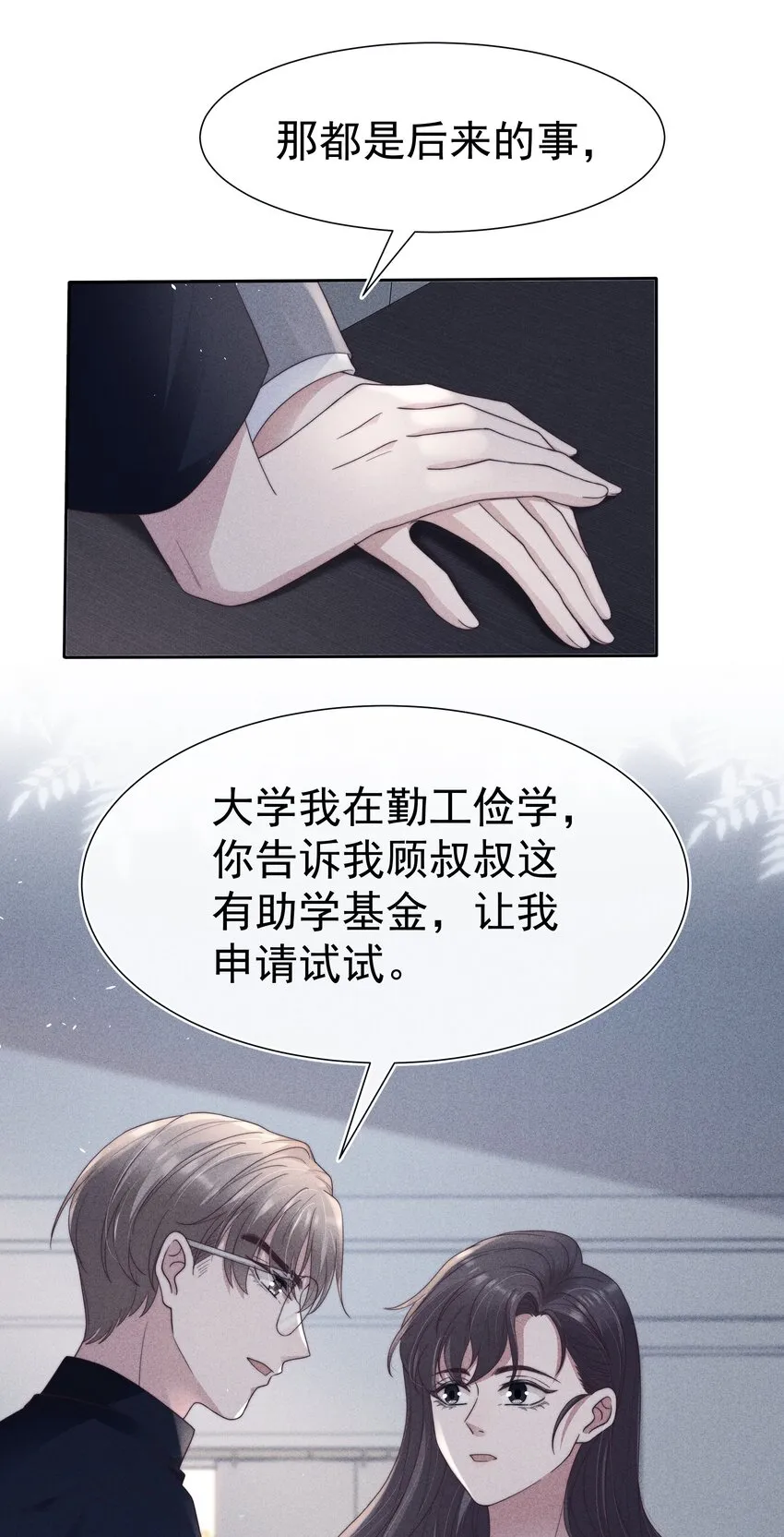 040暗房 第19页