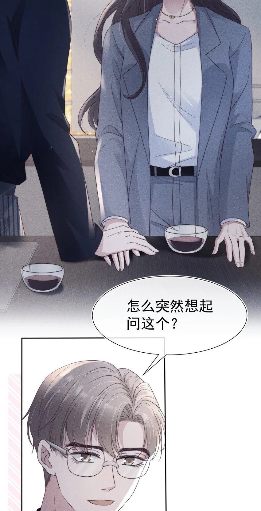 040暗房 第20页