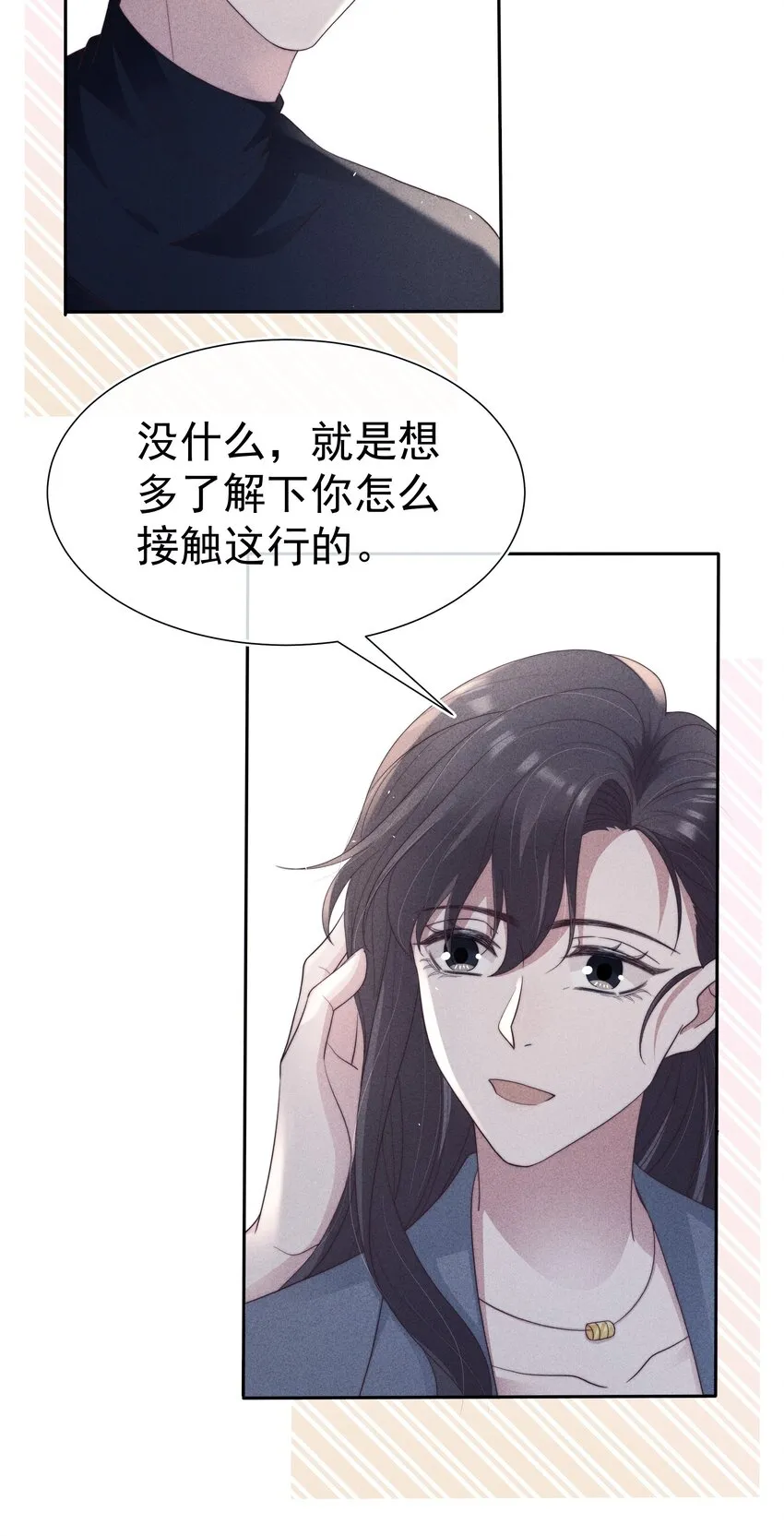 040暗房 第21页