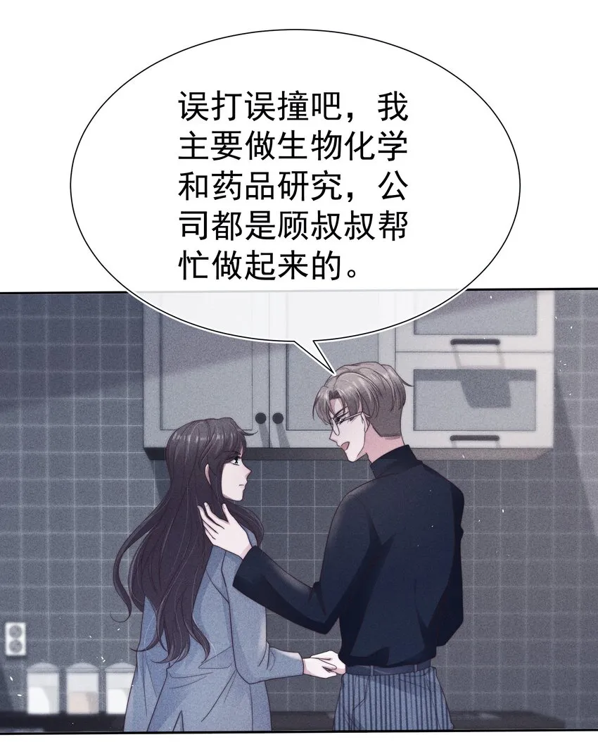 040暗房 第22页