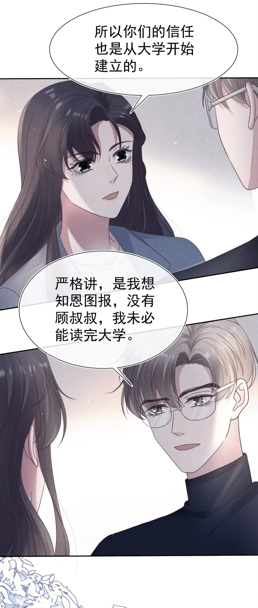 040暗房 第23页