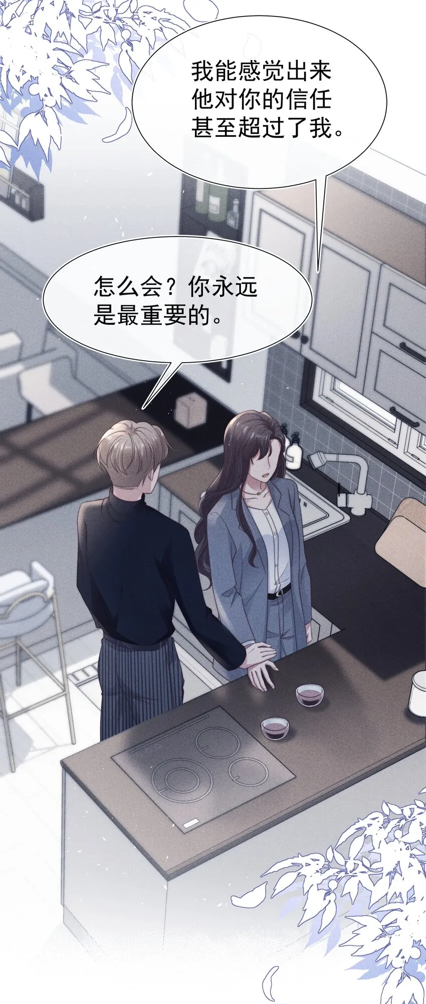 040暗房 第24页