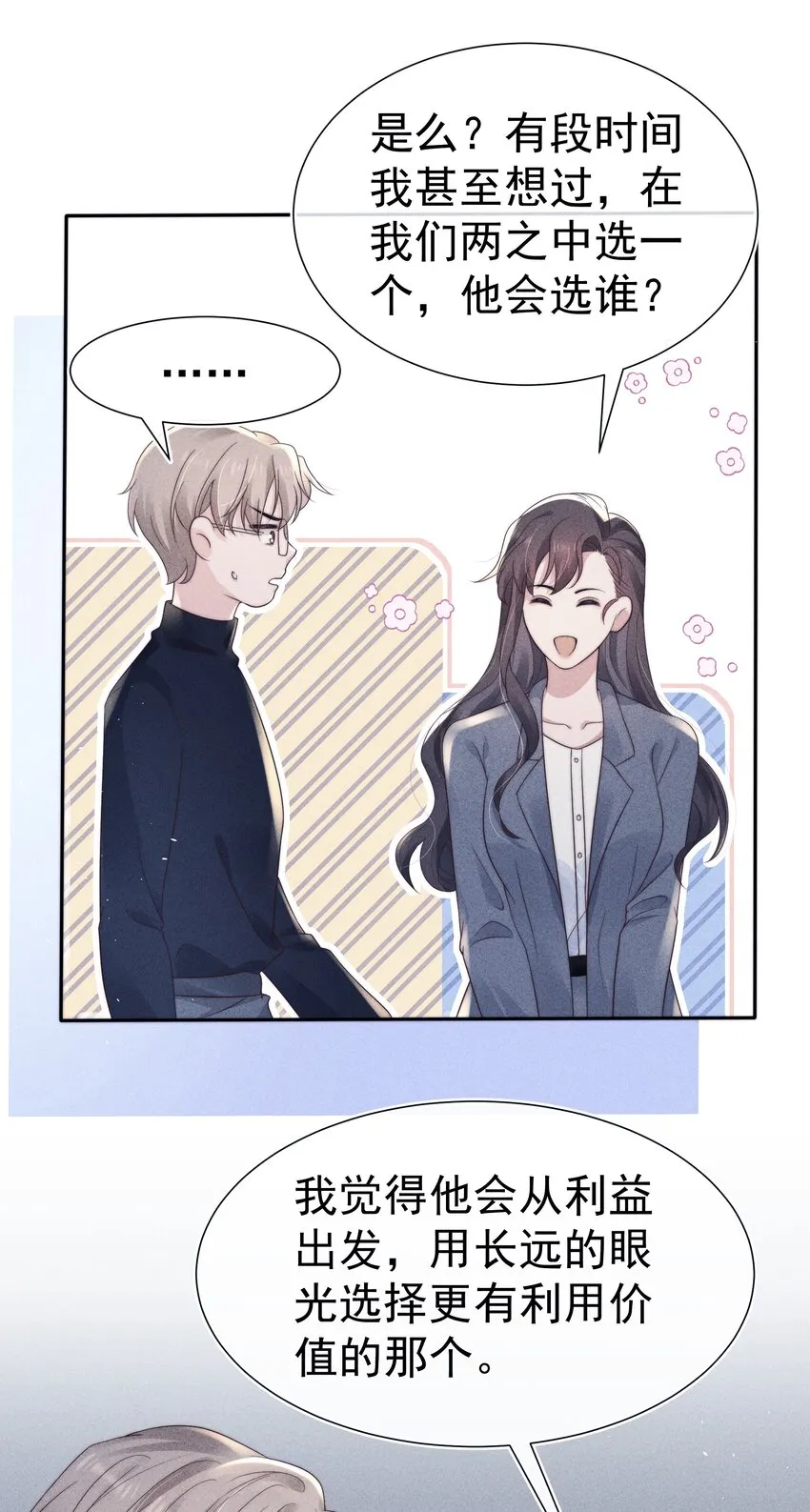 040暗房 第25页