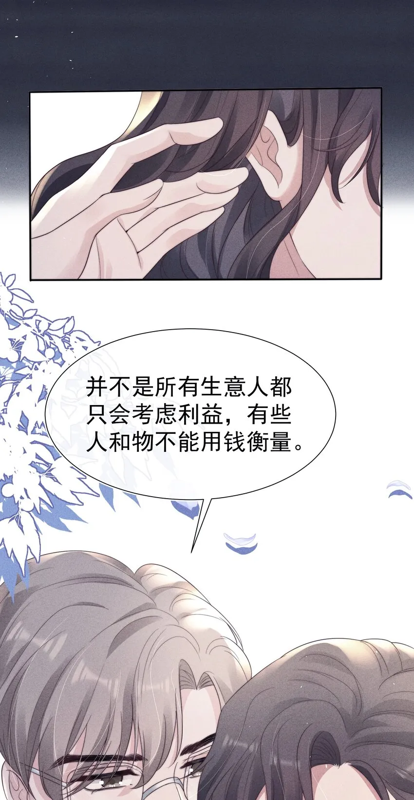 040暗房 第27页